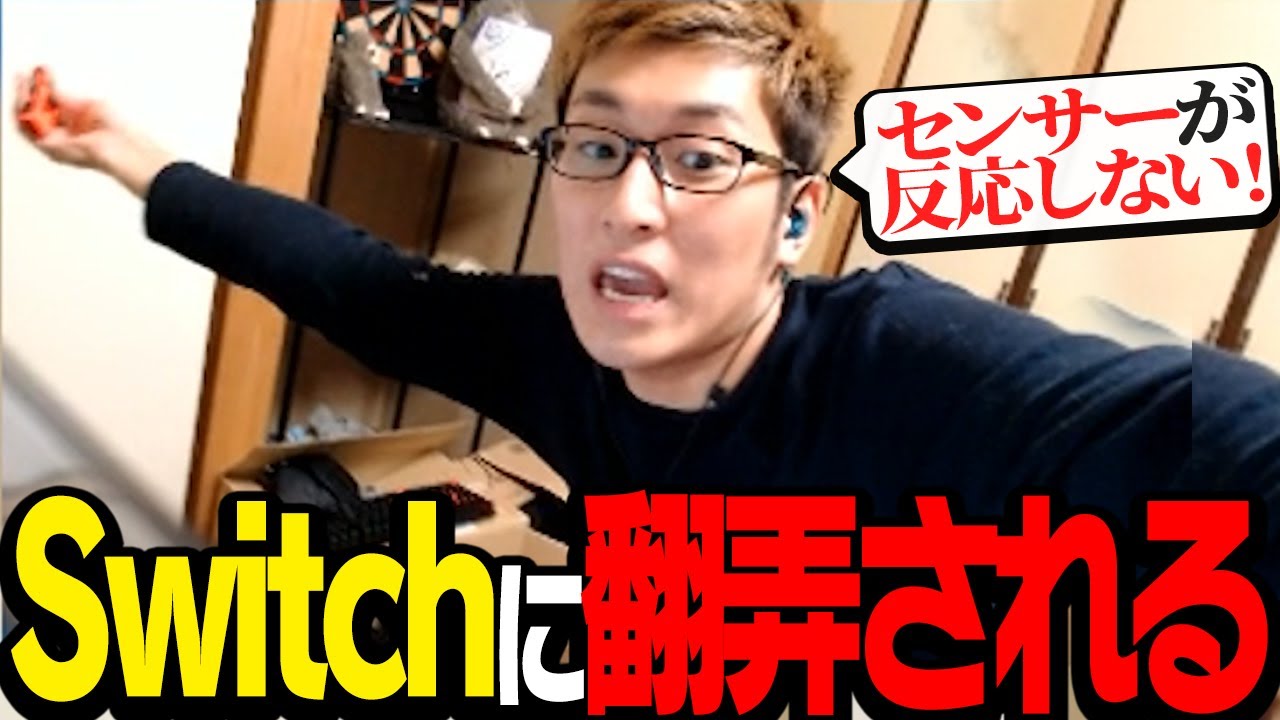 「Switchのセンサーが反応しない時」の対処法がこちら【ポケットモンスター Let's Go! イーブイ】