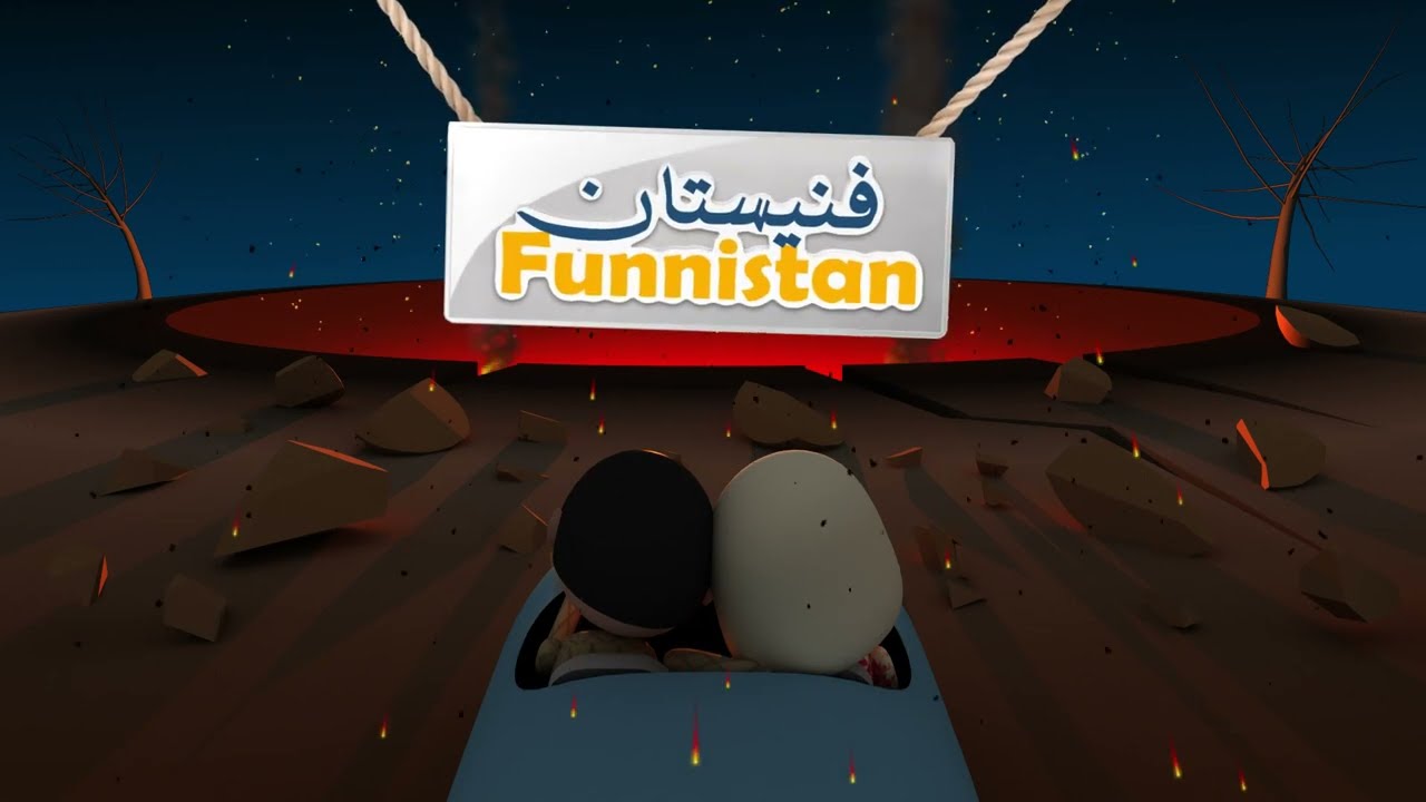 Funnistan
