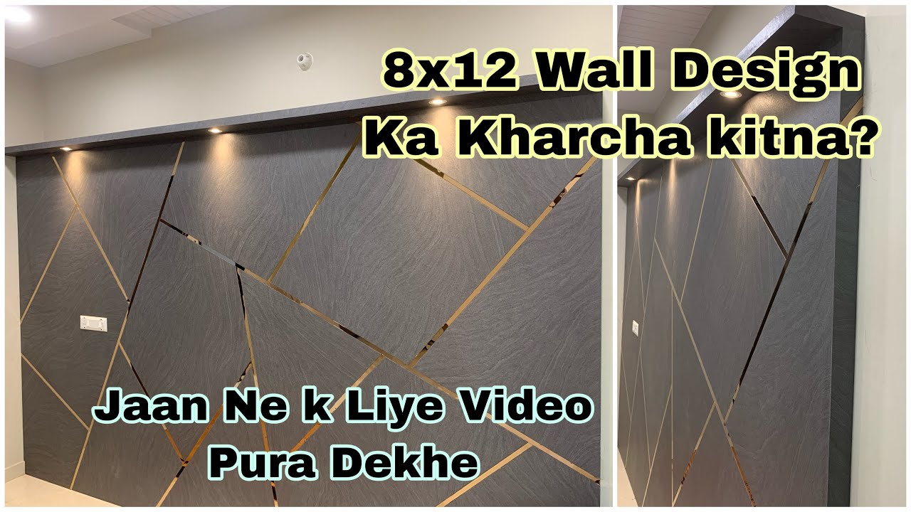 8x12 Wooden Wall Panel Installation With LED Lights | Wall Panel Design Ideas in INDIA