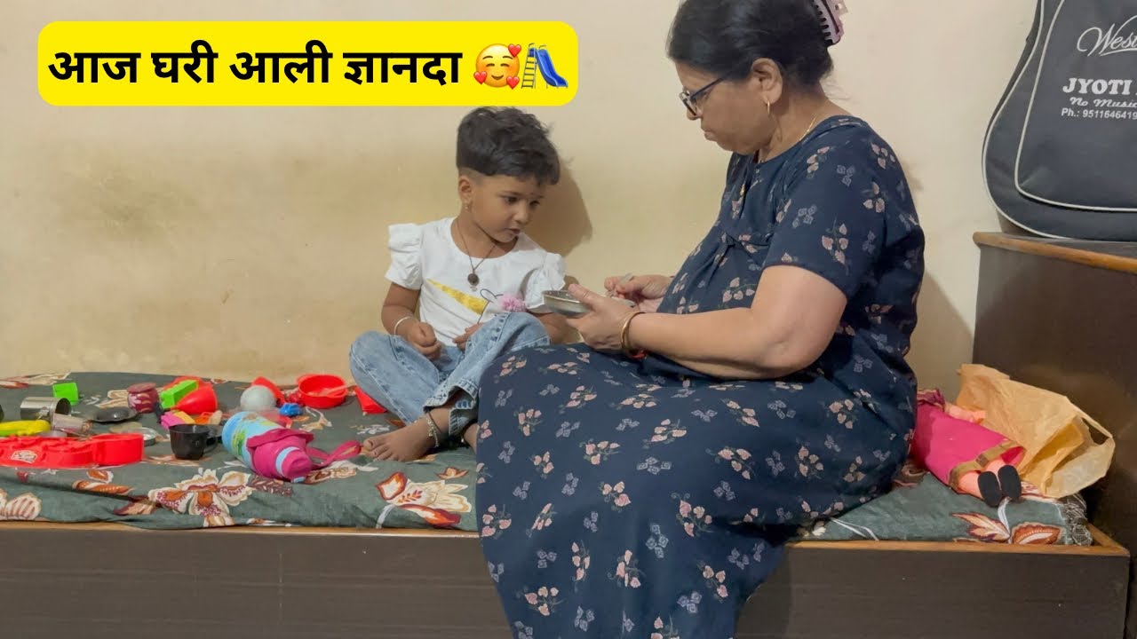 आज घरी आली ज्ञानदा 🥰🛝@sandhyakulkarni05 