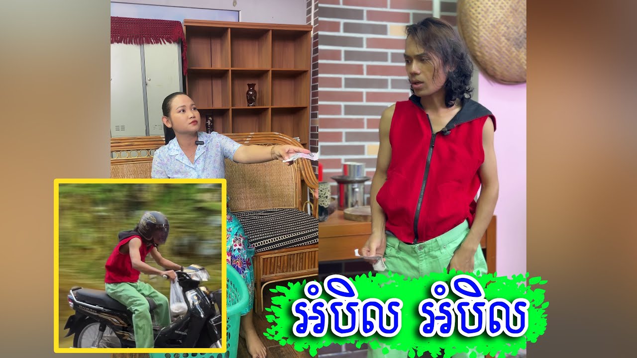 ចង់ចំណេញដាច់ចំណង