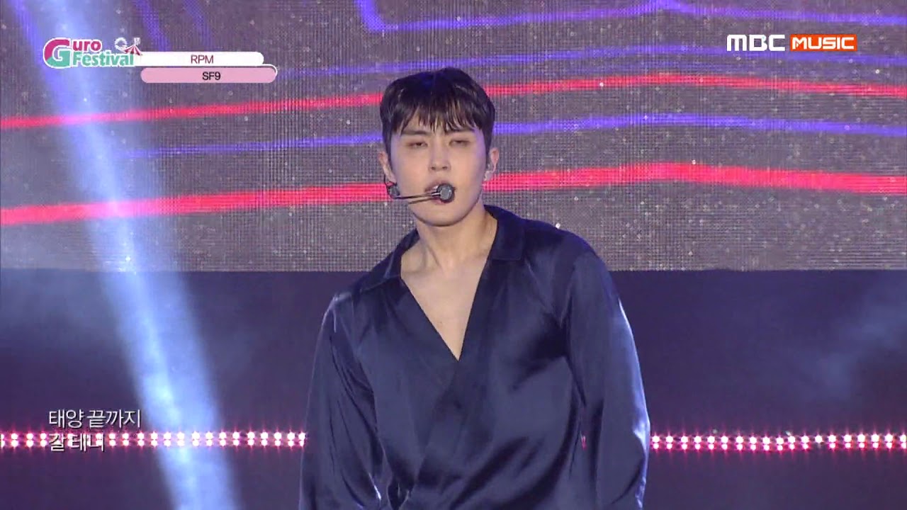 [구로G페스티벌 아시아드림콘서트] 에스에프나인(SF9) -  RPM (SF9 -  RPM)