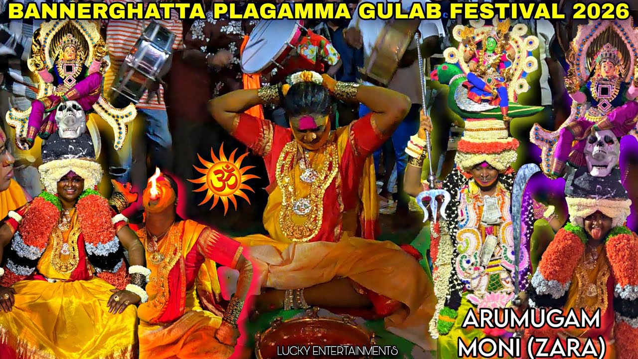 Bannerghatta Plegamma Gulab Poo Festival 2026 | Bannerghatta Jatre 2026 | Zara(Moni) & Arumugam(Aru)