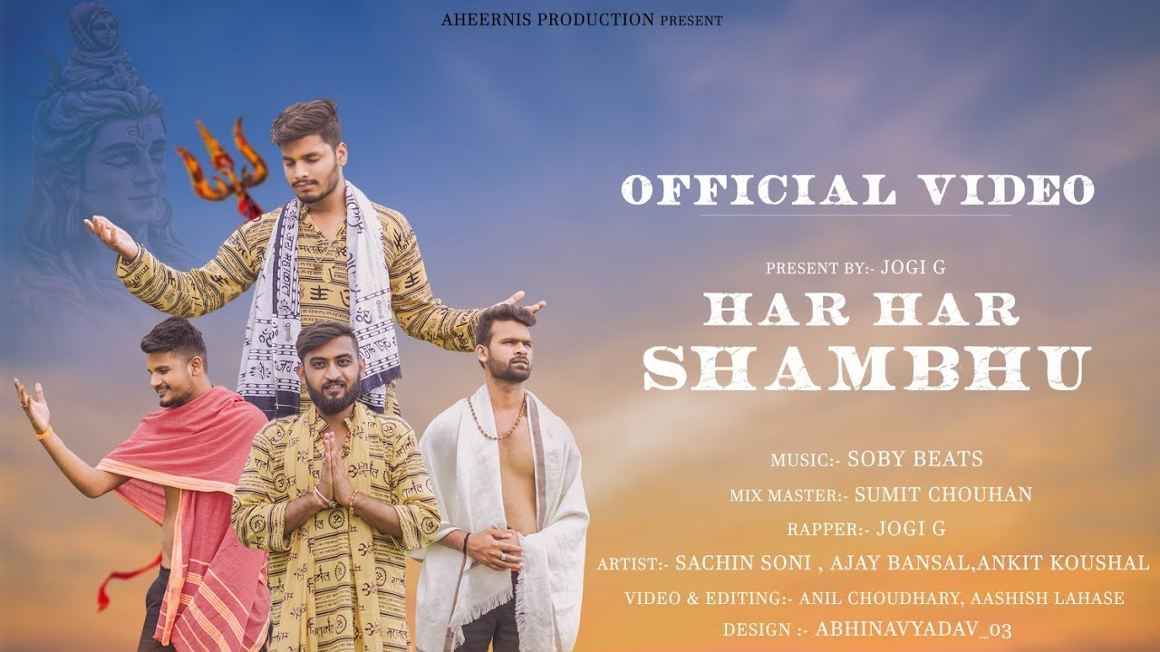 Har Har Shambhu (Official Music Video ) | Jogi G Ft Sachin Soni | Aheernis Production