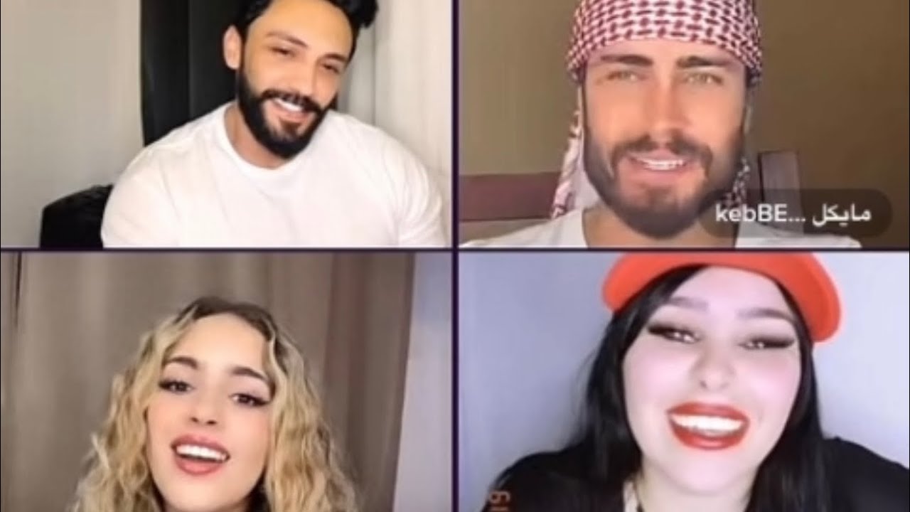 مايكل يحاول يصالح بين خالد و لفعة لكن بدو جدوى😬🫠😮‍💨