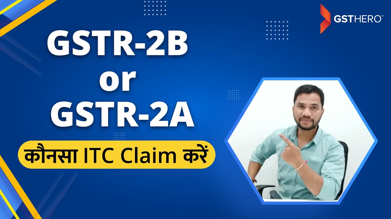 Input Tax Credit (ITC CLAIM)| 2A VS 2B VS BOOKS |Claim ITC as per GSTR-2A or GSTR-2B?