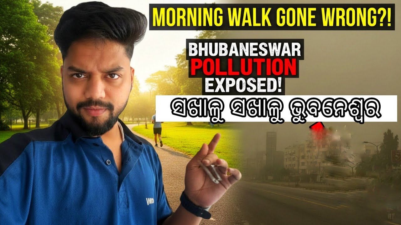 ସଖାଳୁ ସଖାଳୁ ଭୁବନେଶ୍ୱର re walk ? Good lifestyle ! Bhubaneswar pollution - Odia Vlog