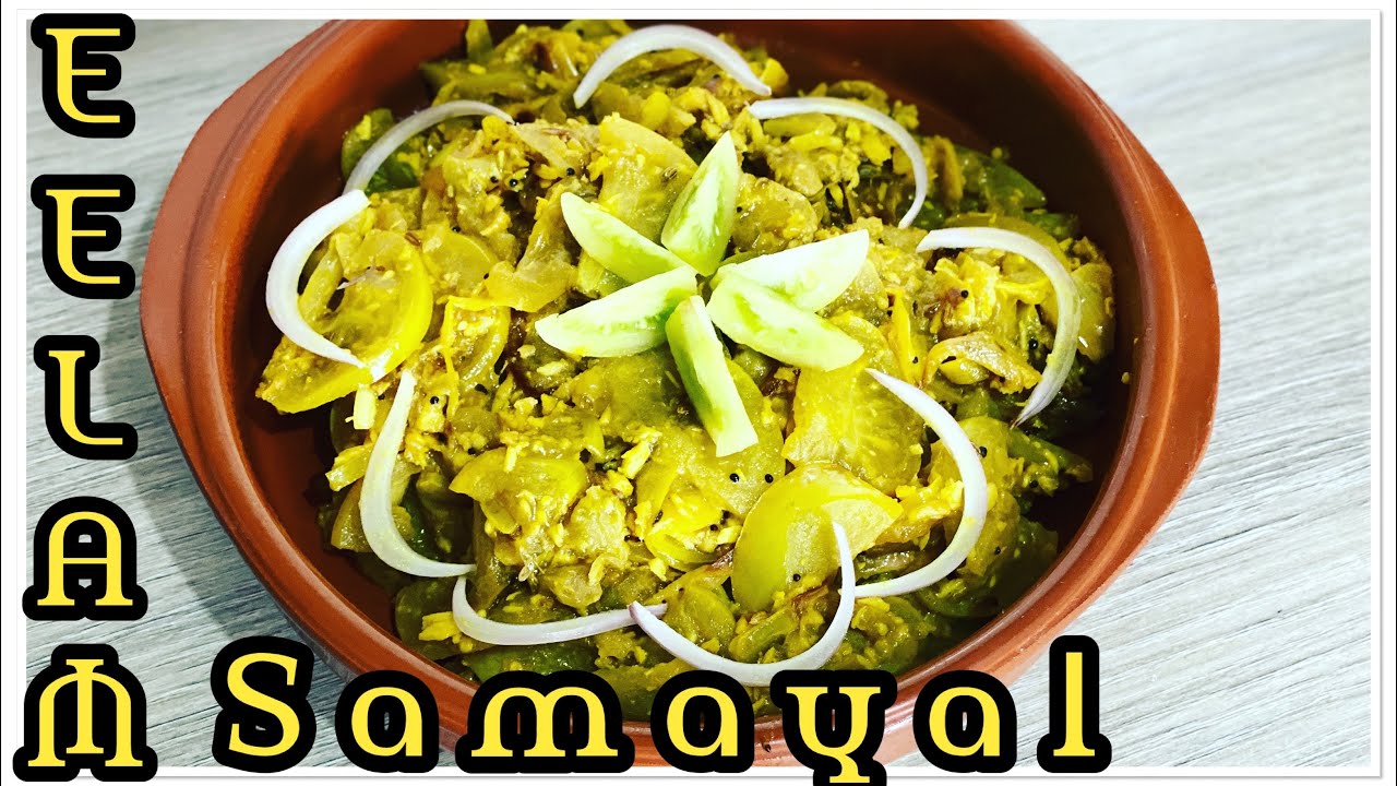 Green tomato stir fry/Raw Green Tomato Recipe/srilanka tamil cooking