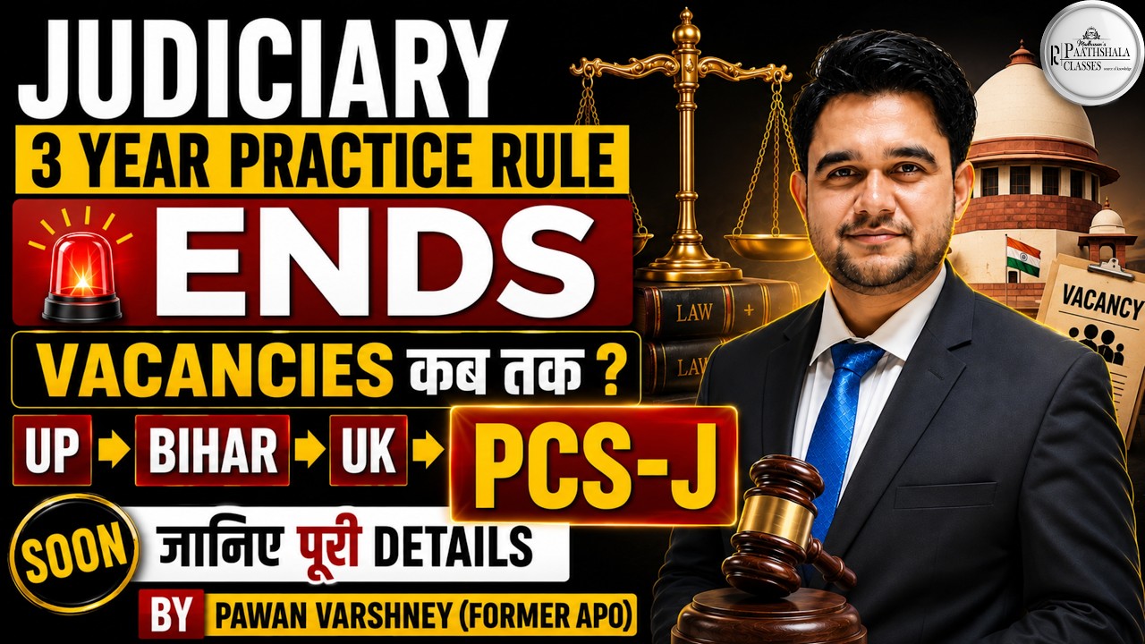 JUDICIARY 3-YEAR PRACTICE RULE ENDING? 🔥 WHEN ARE THE UP, BIHAR, AND UK PCS-J VACANCIES? | BIG UP...