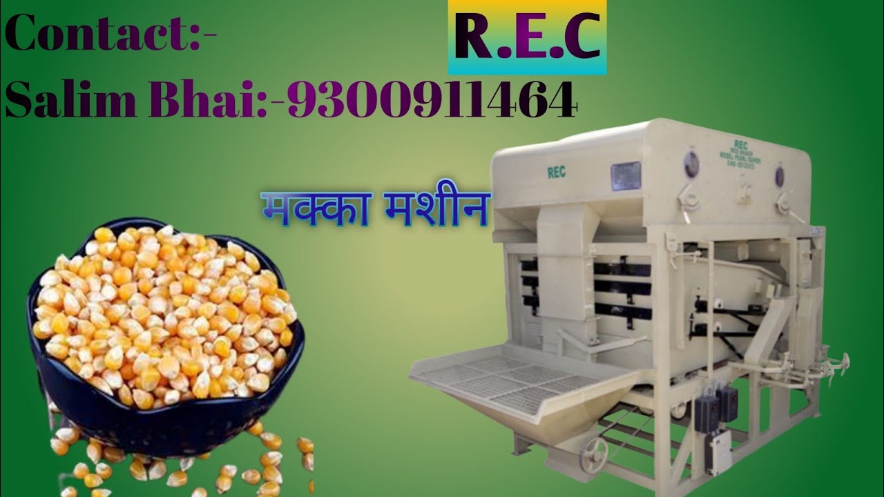 मक्का ग्रेडिंग मशीन Maize seed grading machine मक्का clean मशीन / wheat grading plant