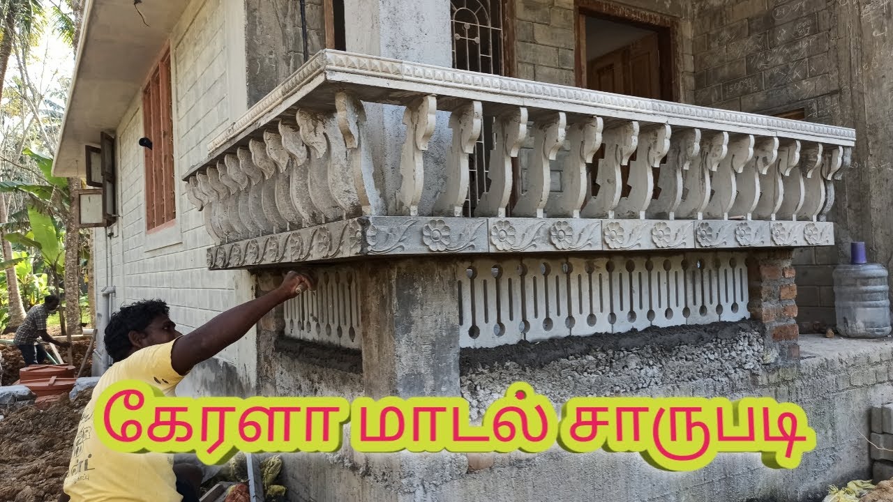 charupadi kerala model / how to make Kerala house sitout design / mapillai samba