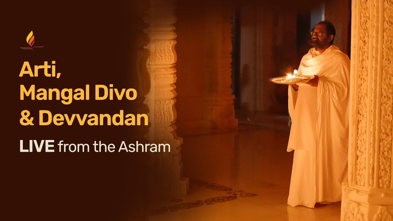 Arti, Mangal Divo & Devvandan | 19.02.2022