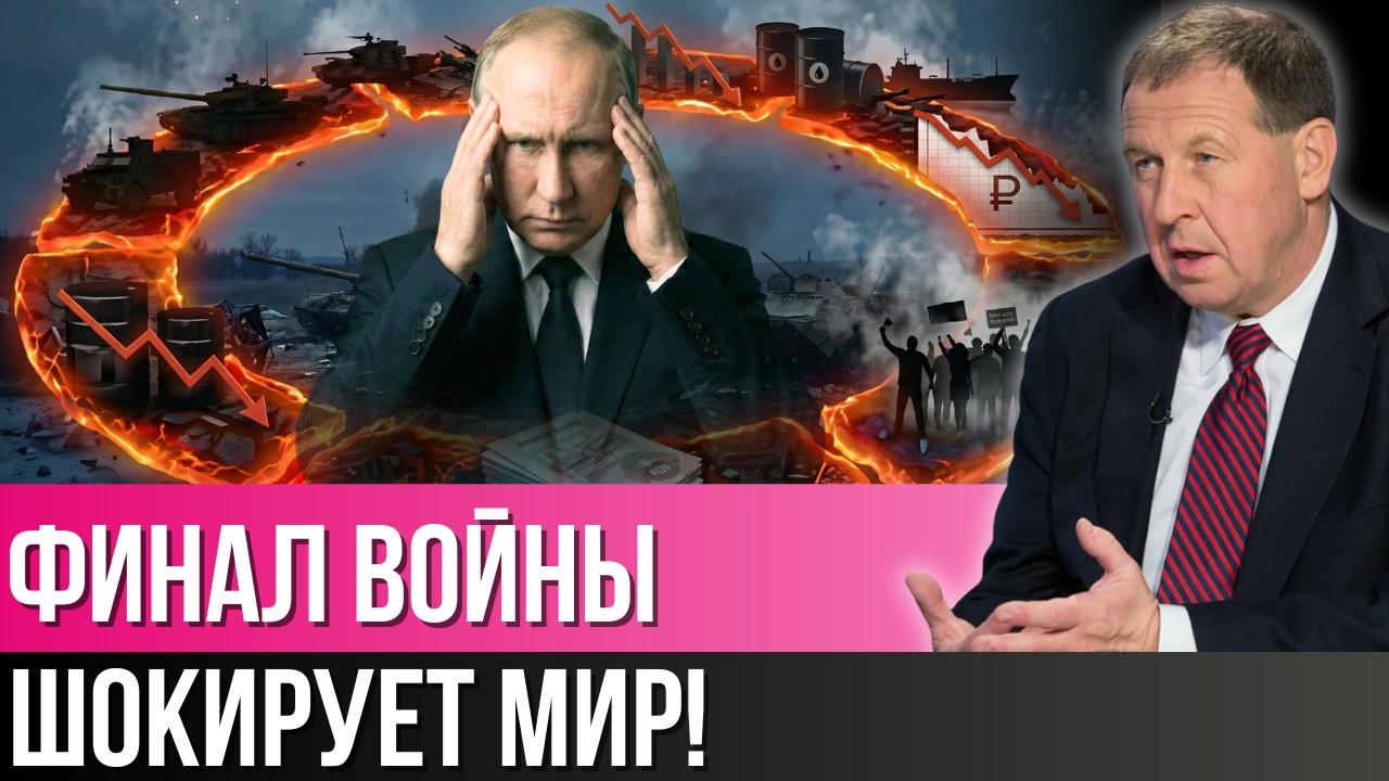 ИЛЛАРИОНОВ: ЖЕСТКИЙ ПРОГНОЗ! ПОЧЕМУ ПУТИН НЕ ОСТАНОВИТСЯ?