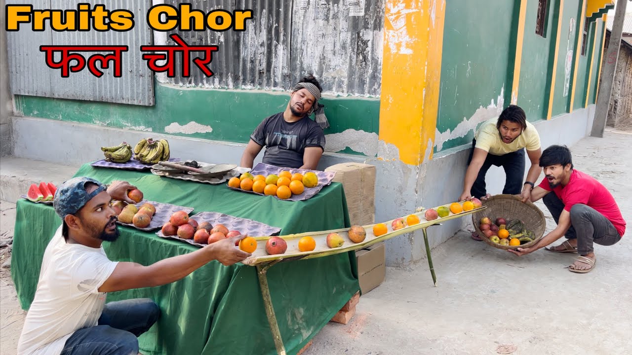 Must Watch Fruits Chor New Funny Comedy Video || Bindas Fun Nonstop