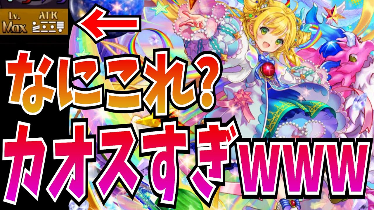 【別ゲー】超?マスがやばい！超化ハピアおもろすぎだろw w w w【逆転オセロニア】