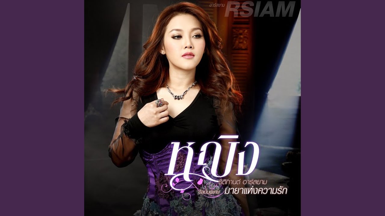อสงไขย