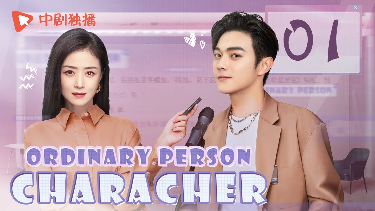Ordinary Person Characher-01 | Jiang Xin unlock the 