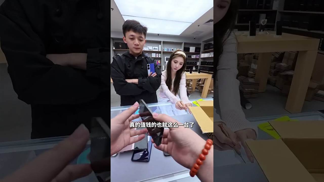 拿一堆报废机换台苹果17ProMax