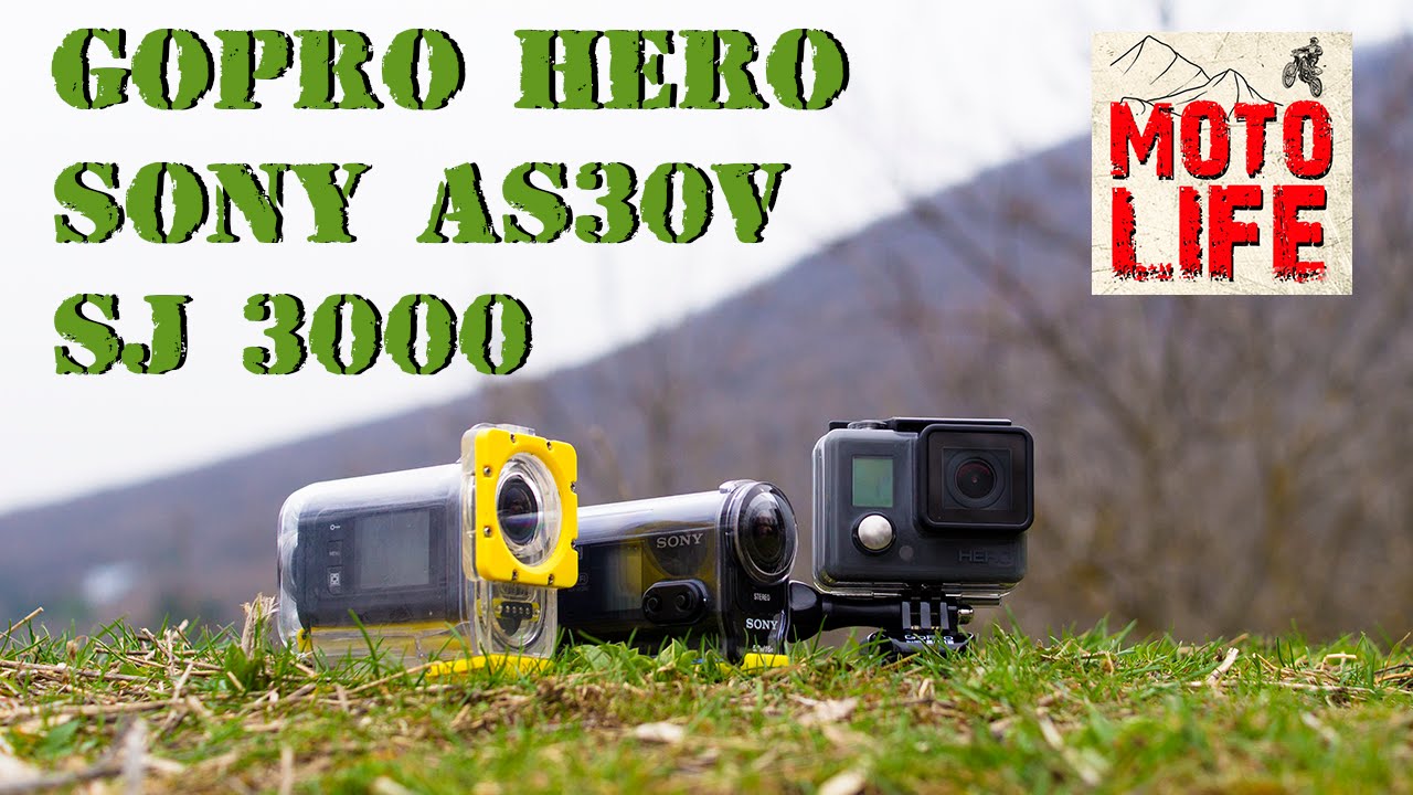 Тест обзор и сравнение экшн - камер GoPro Hero, Sony AS30V, SJ 3000 [Moto Life]