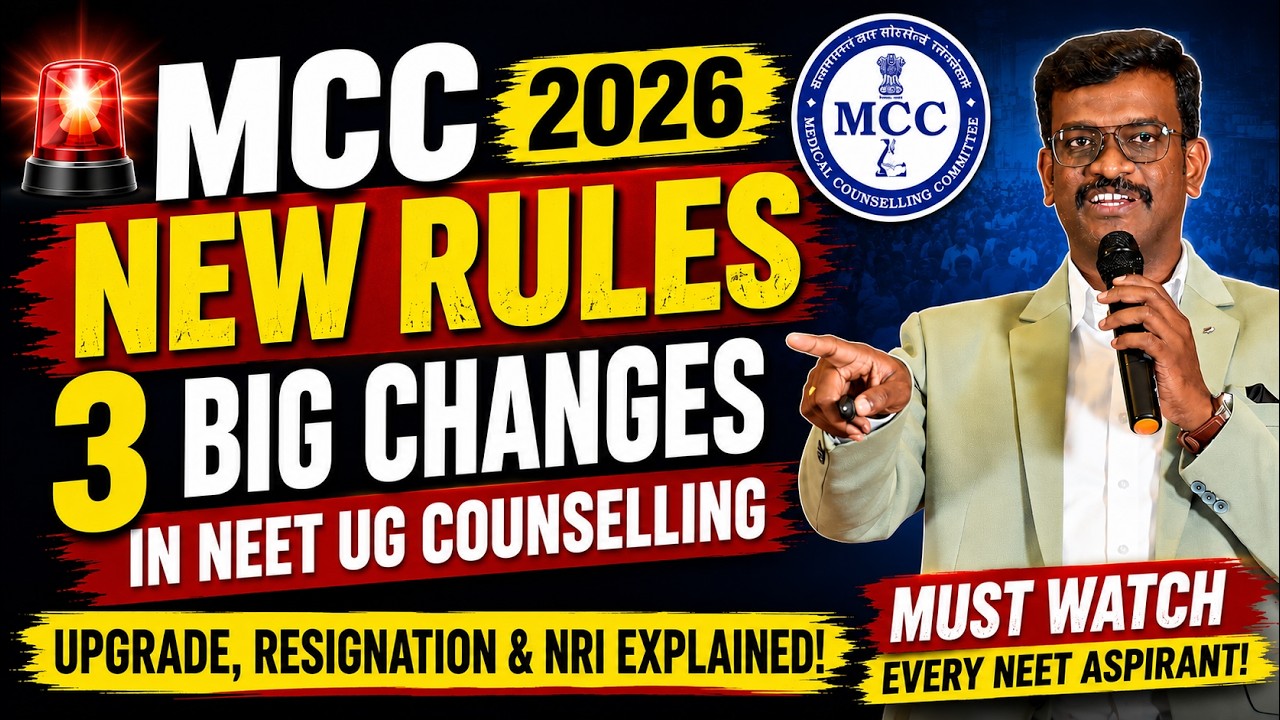MCC NEW RULES 2026 | 5 BIG Changes in NEET UG Counselling | Upgrade, Resignation & NRI Explained