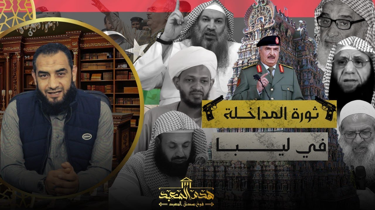 #هدم_المعبد