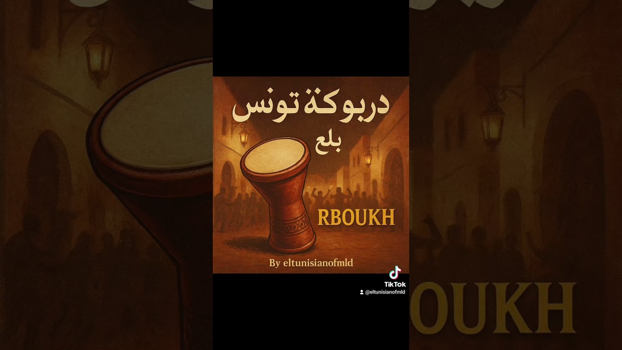 Darbouka touness rboukh by eltunisianofmld 