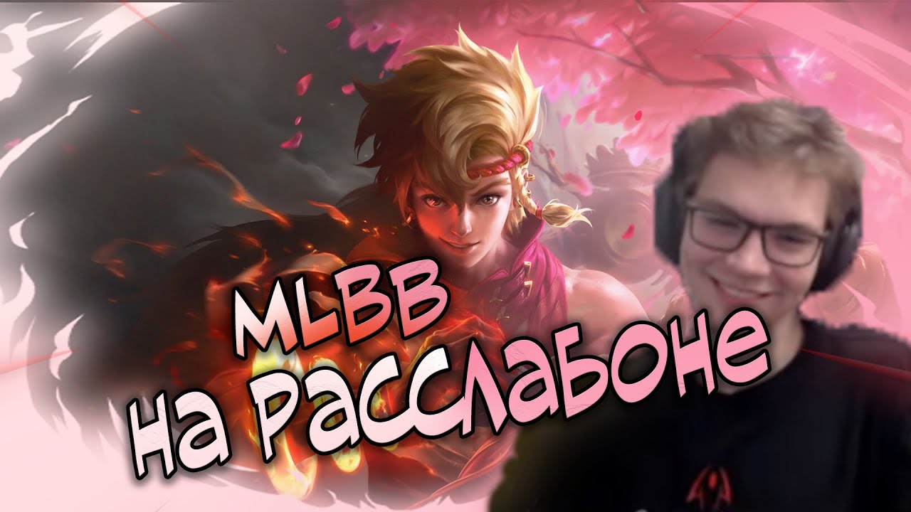 МАГИСТР ИГРАЕТ ЗА АЛИСУ! Magistorkaga И TrexteriNO ИГРАЮТ ВМЕСТЕ!