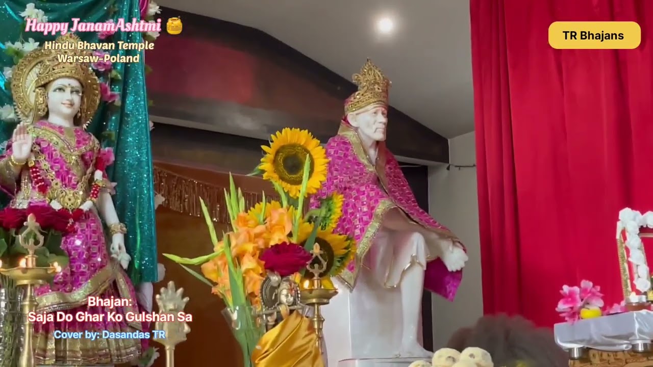 Saja Do Ghar Ko Gulshan Sa Bhajan-2/5  Cover by Dasandas TR (Happy JanamAshtmi 🍯)