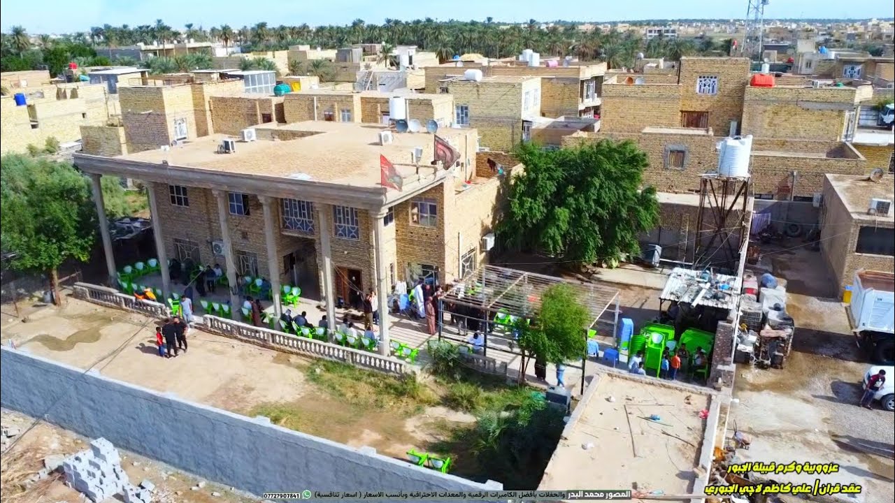 عزووووبية وكرم قبيلة الجبور || عقد قران علي كاظم لاچي الجبوري الف الف مبروووك