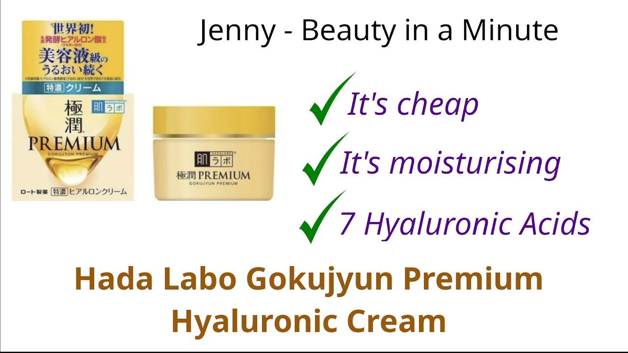 Hada Labo - Gokujyun Premium Moisturizing Cream