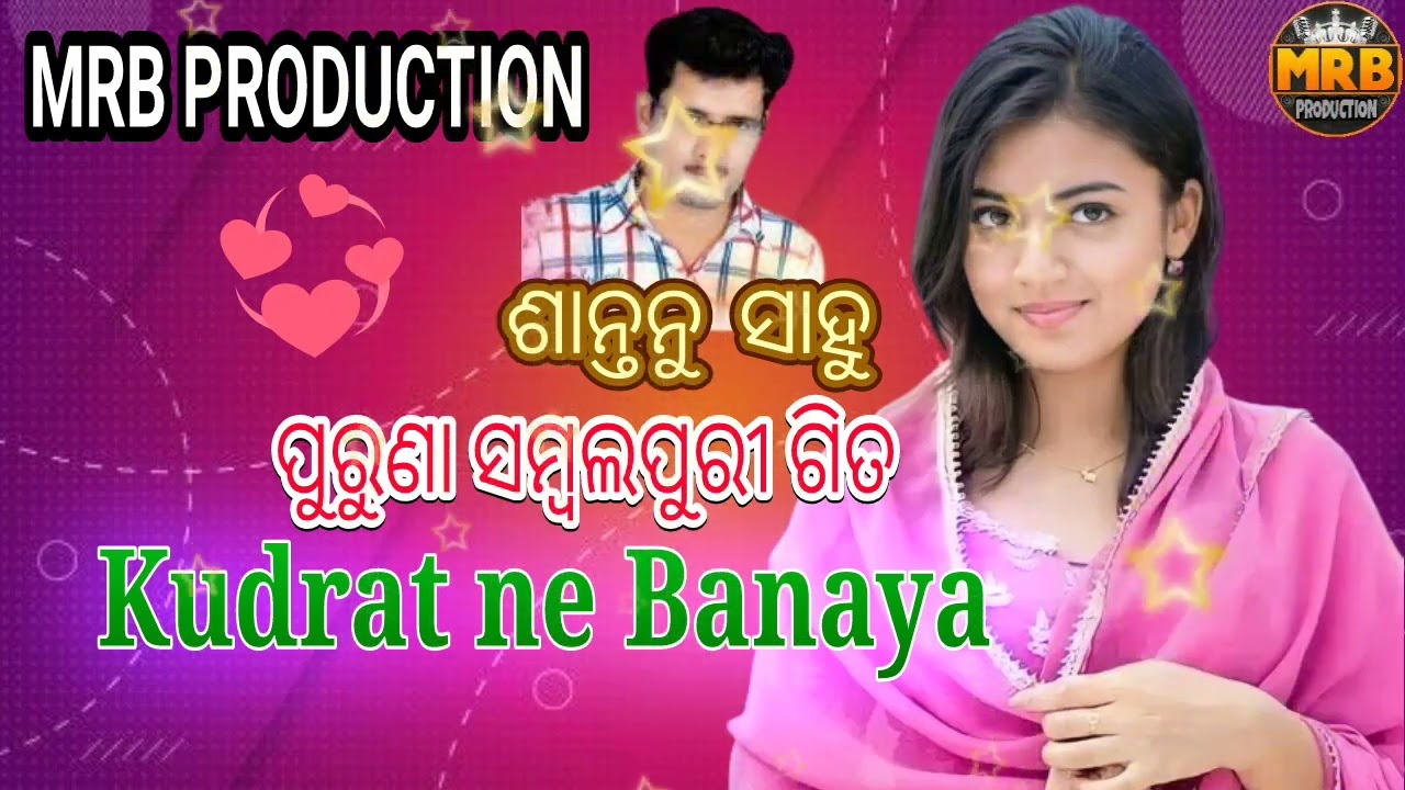 Kudrat Ne Banaya # Shantanu Puruna Sambalpuri Songs # MRB PRODUCTION MANAS RANJAN BARIK
