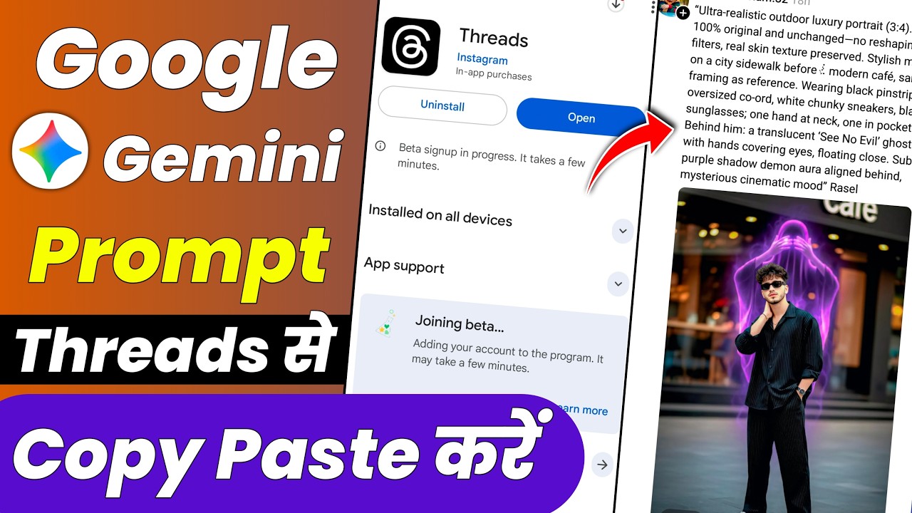 google gemini prompt threads se copy paste kaise kare | threads se prompt kaise copy paste kare 