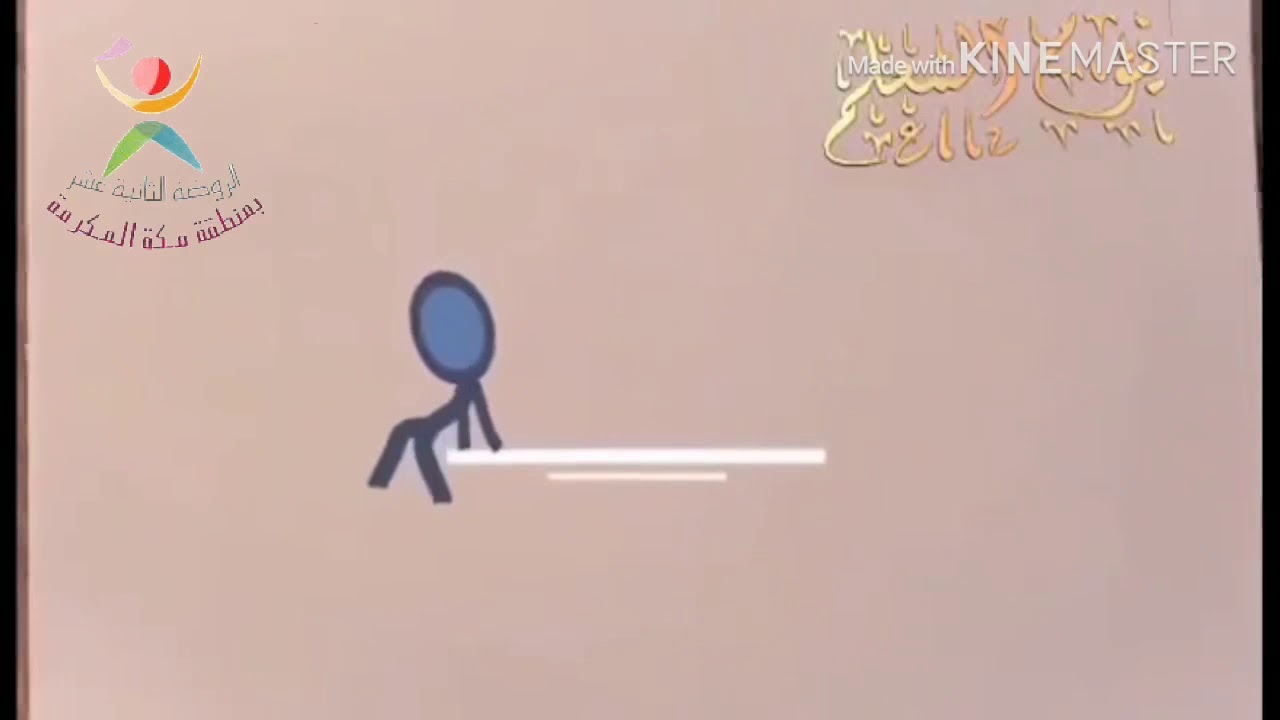 اهداء لجميع منسوبات الروضة الثانية عشر