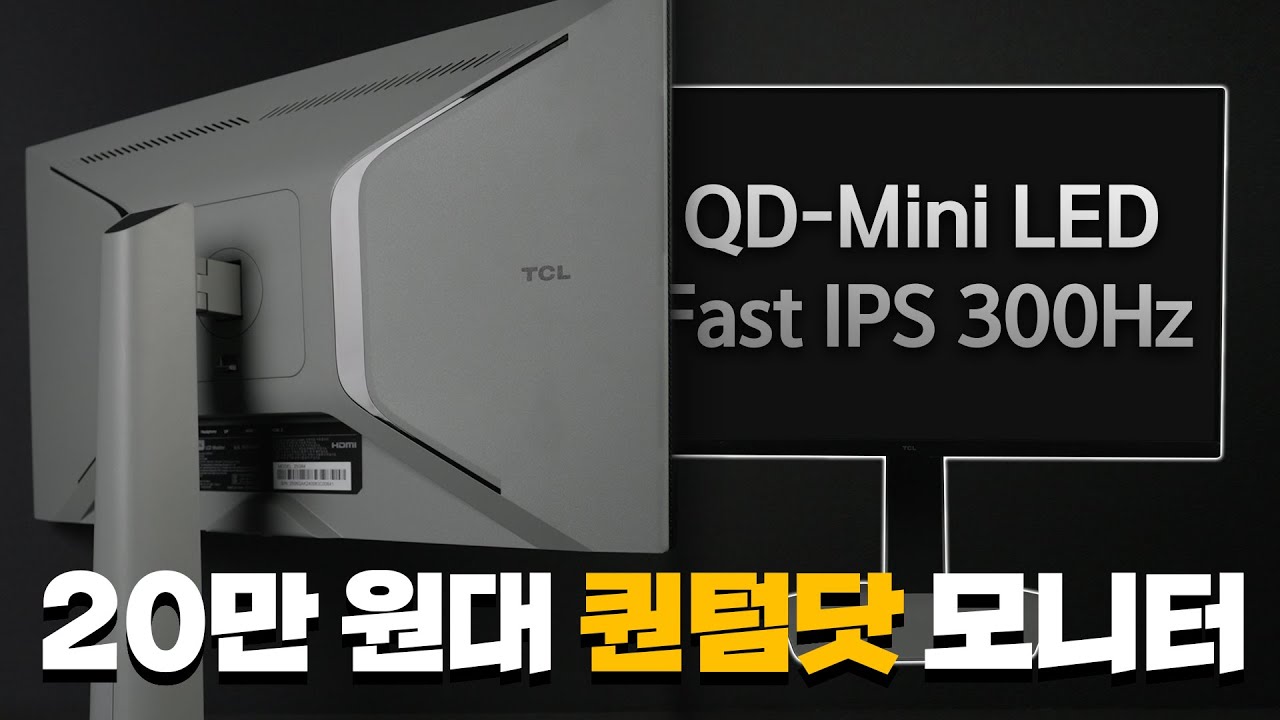 힘을 숨긴 이번년도 최고의 가성비 모니터
