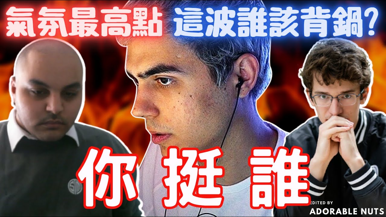 【Apex精華】教練也爆炸！這波到底誰的鍋？連前隊友Snipe都看不下去的失誤！｜訓練賽｜TSM_ImperialHal精華#166