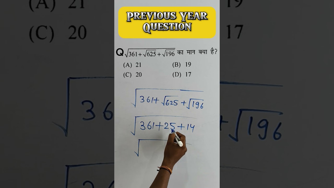 Bihar deled maths privious year question || Deled Entrance Exam 2025 #online #onlinelearningclass24