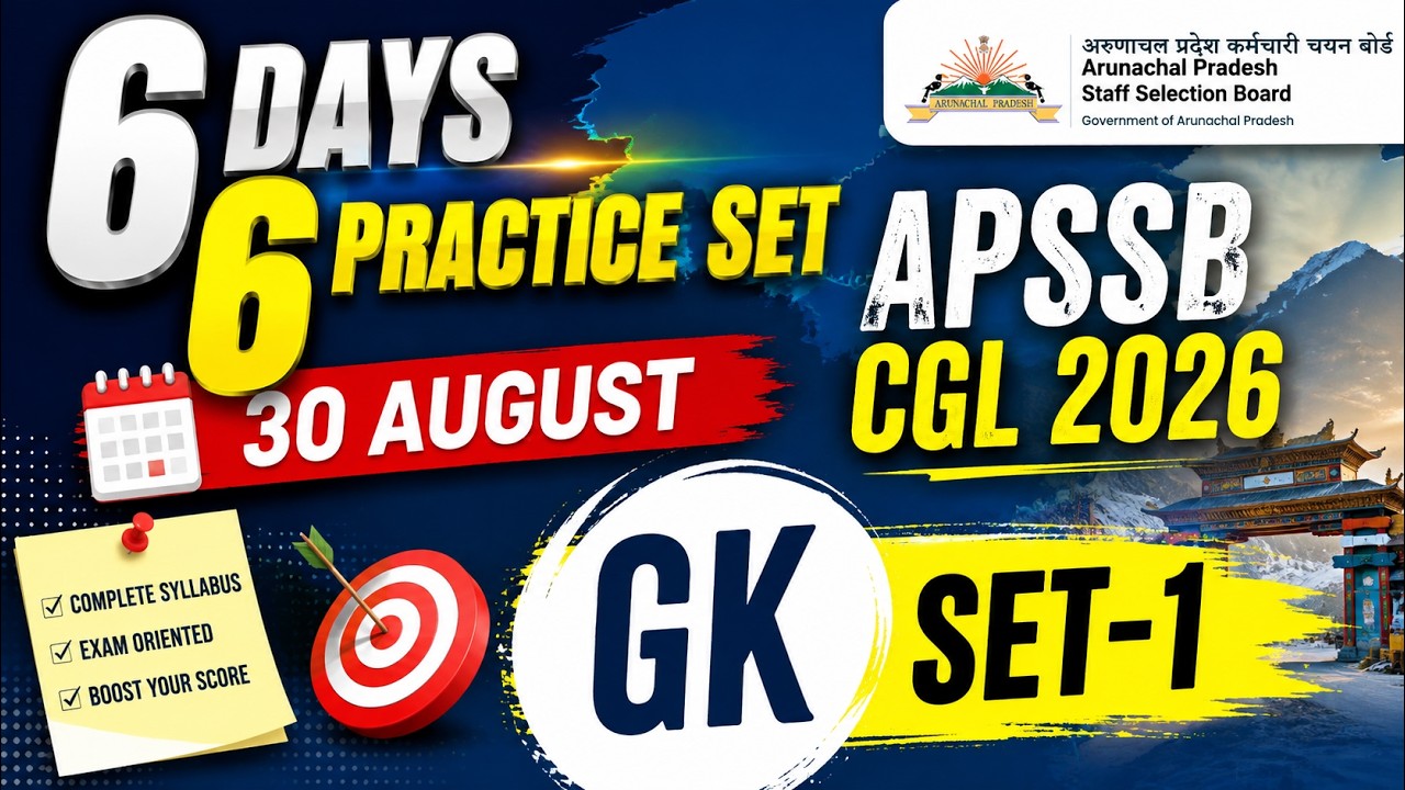 APSSB CGL Preparation 2026 | APSSB CGL GK Practice Set 1 | Exam Oriented GK Questions