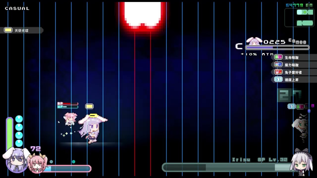Rabi-Ribi 0%物品 紀念