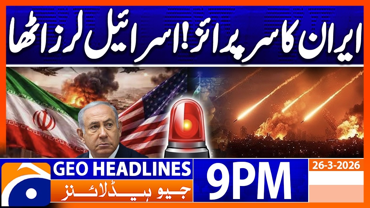 IRAN's SURPRISE.. STRIKES BACK!..!! | Geo News 9 PM Headlines | 26 March 2026
