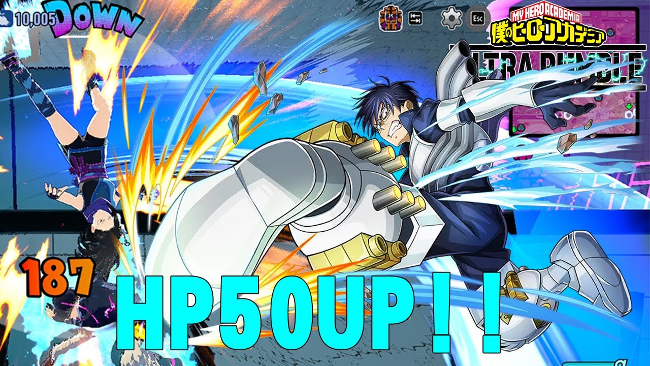 【ヒロアカUR】待望のHP300に強化された飯田で走り回ってきた!! 10005ダメージ【僕のヒーローアカデミアウルトラランブル】