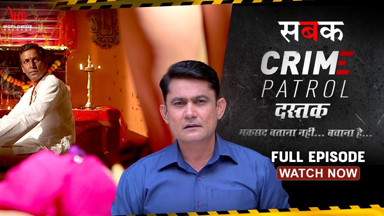 Crime Patrol Dastak | Sabak | EP - 75 | सबक | Full Episode | #crime