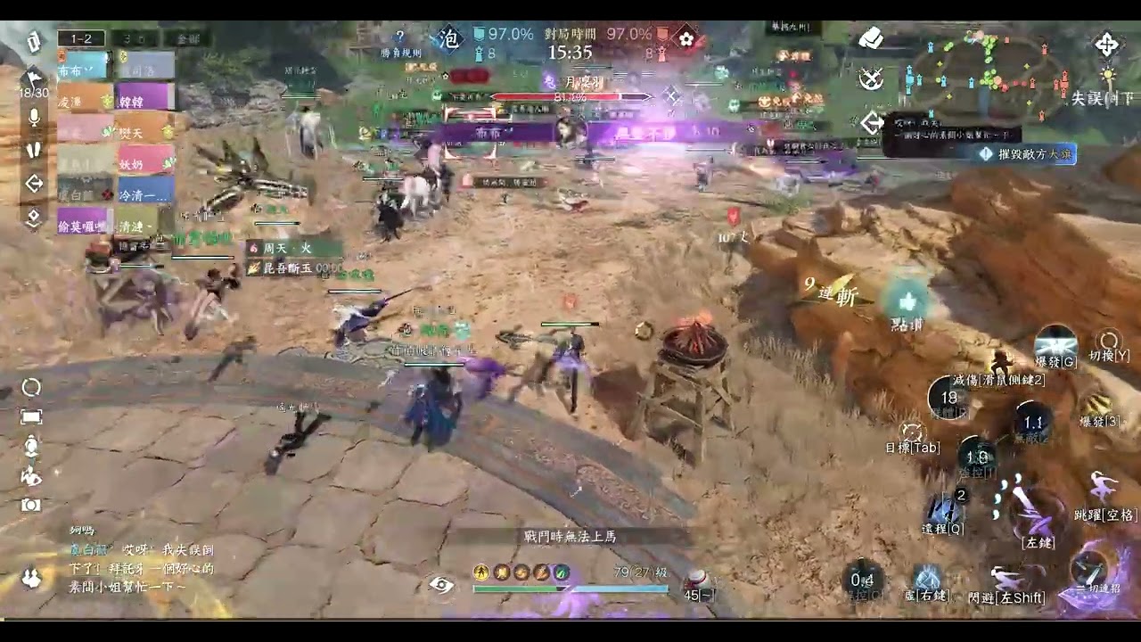 錄製內容 2026 01 10 202529