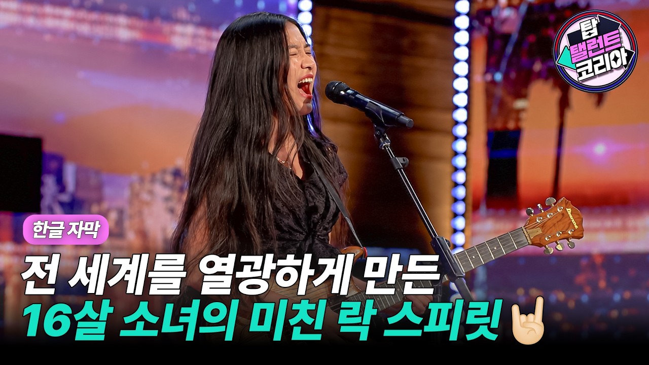 [한글자막] 