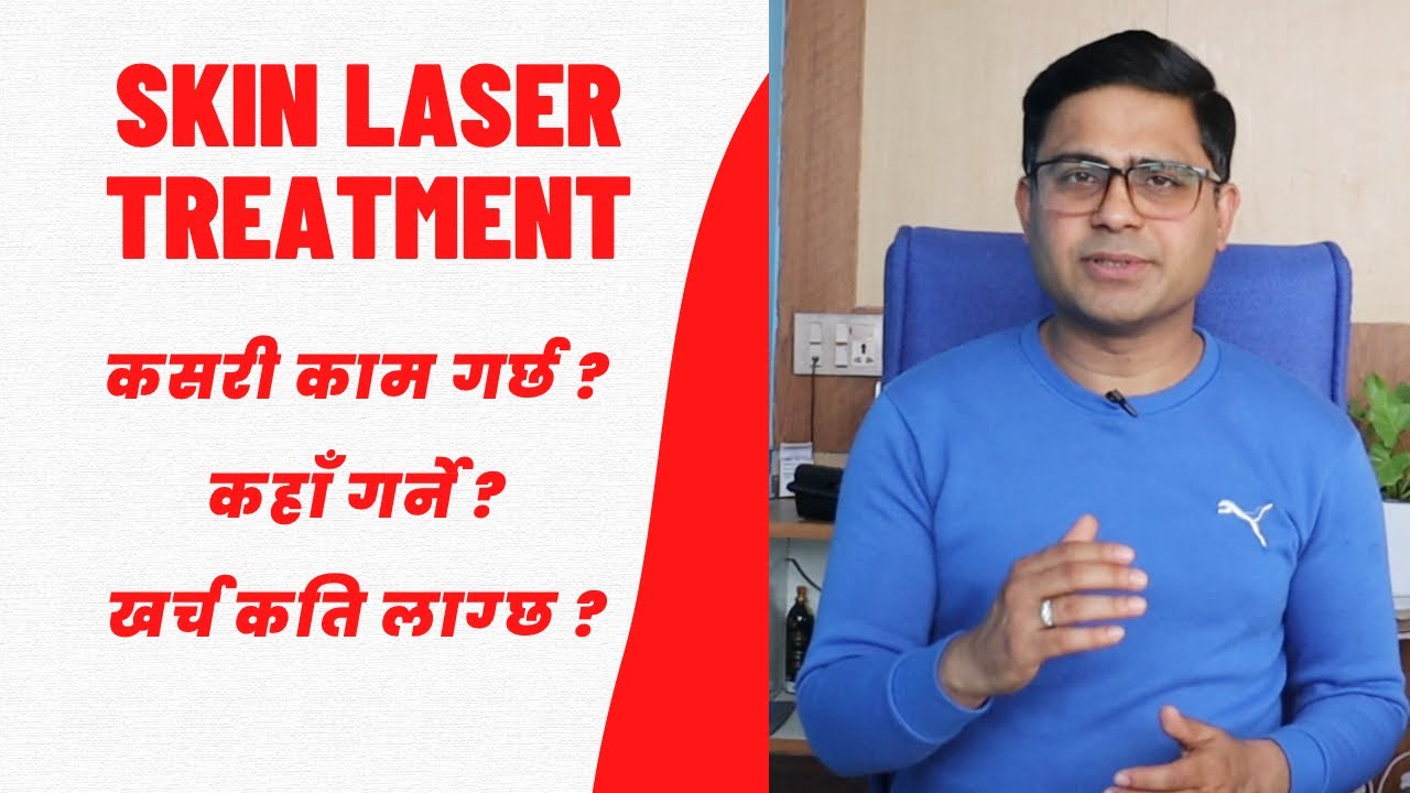 Skin laser treatment in Nepal | permanent hair removal laser in Nepal | Acne Scar laser treatment