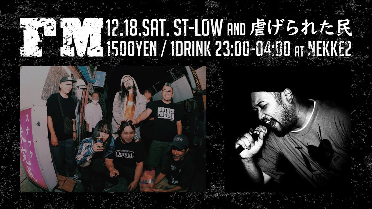 ONEMAKE ST-LOW x TAIx2