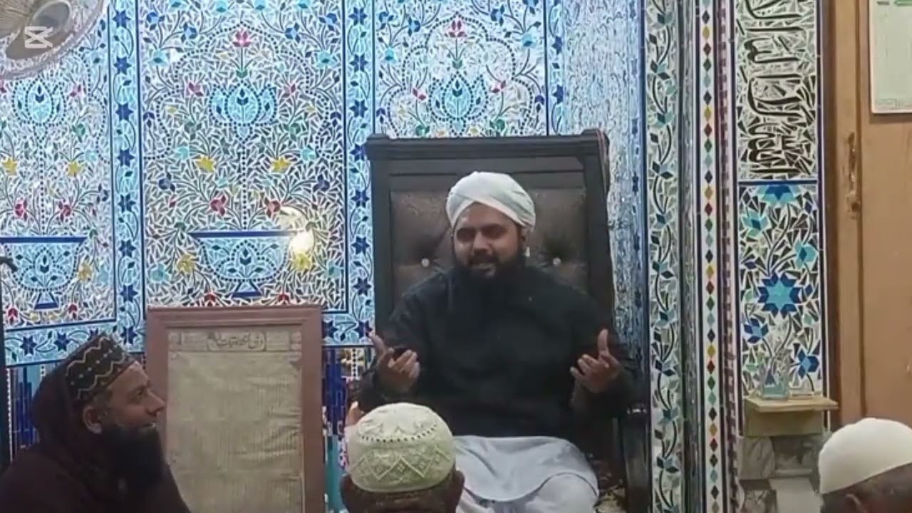 قاری قاسم عطاری(بیان)