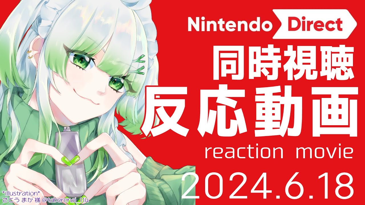 【ニンダイ】ニンテンドーダイレクト ・2024.6.18放送 反応動画【 NintendoDirect 】