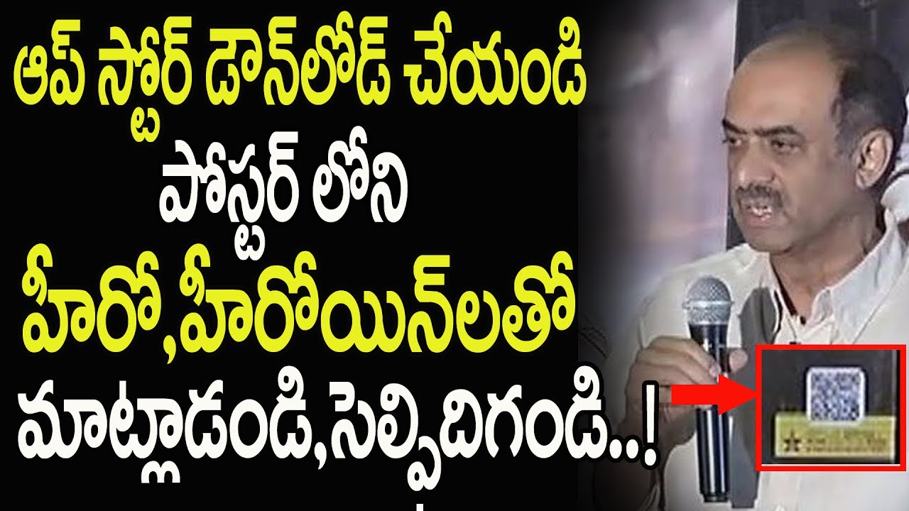 Nene Raju Nene Mantri Movie Press Meet | Suresh Babu | Rana Daggubati | Kajal | Tollywood Today