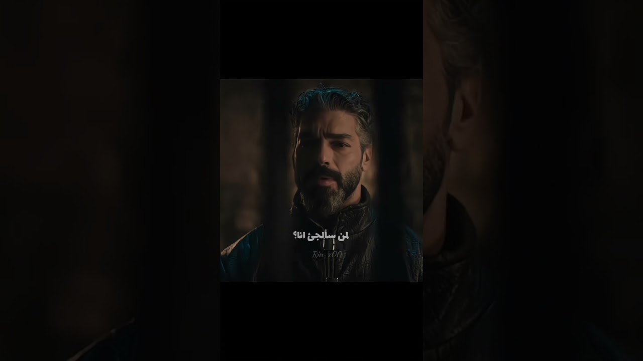 باب العفو مفتوح دائماً ❤️‍🩹#shorts #explore #kurulusosman #kurulusorhan