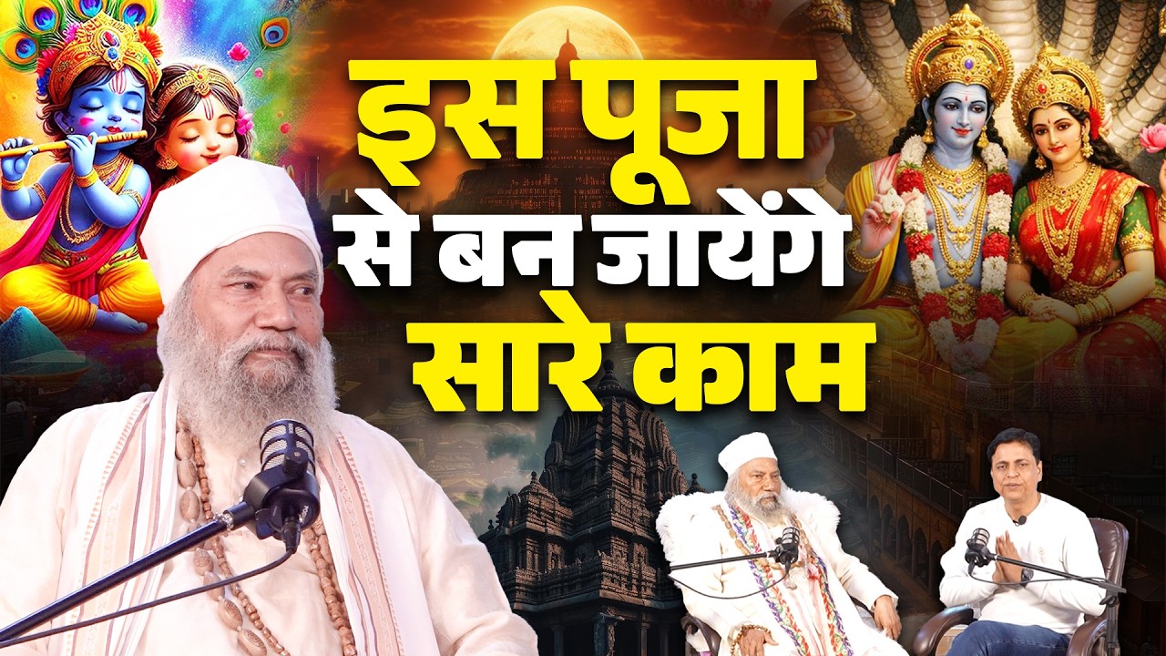 Holi पर इस देवी की Pooja से होंगे सारे काम | Sadguru से सुनिए Holi का रहस्य | Sadguru